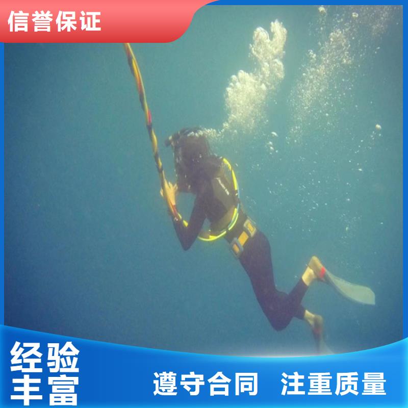 潜水员作业服务-水下封堵公司口碑公司