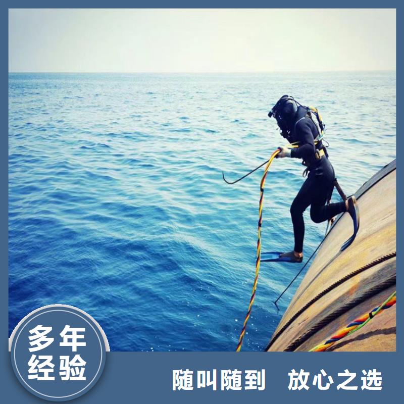 潜水员作业服务_水下切割放心