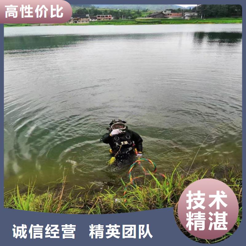 潜水员作业服务水下维修价格公道