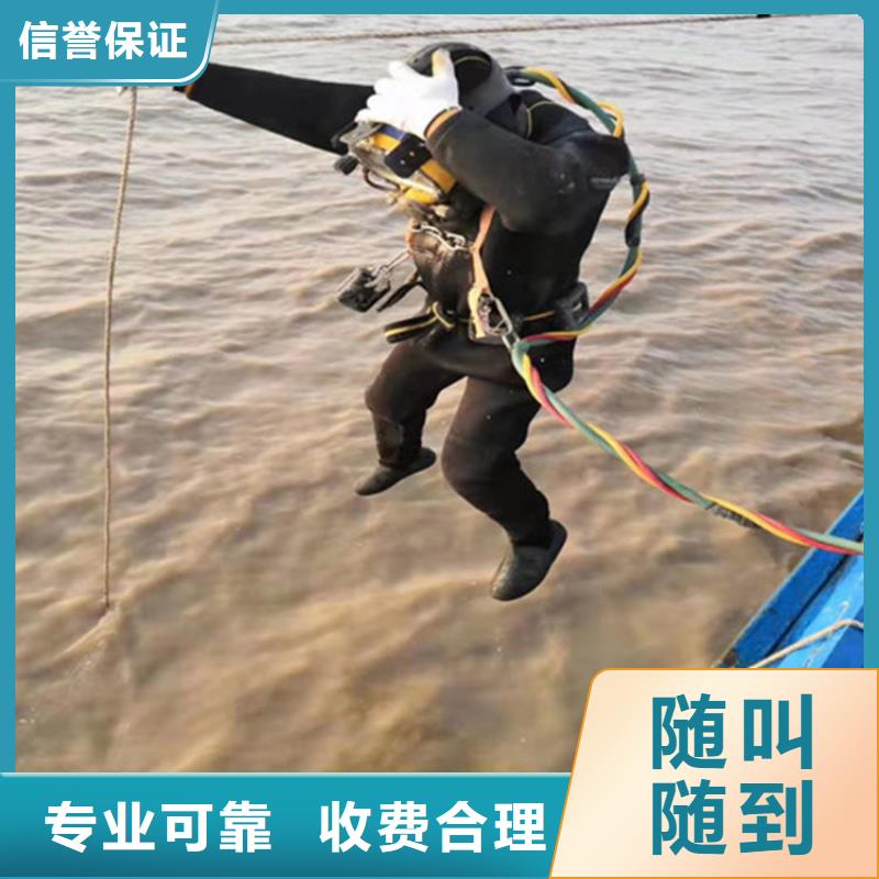 潜水员服务公司-承接本地潜水施工