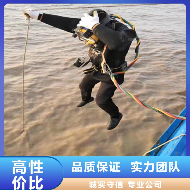 潜水员作业服务水下加固品质保证