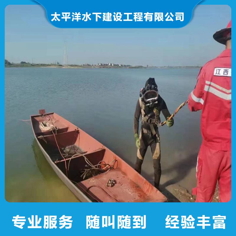 潜水员作业服务 水下打捞公司质量保证