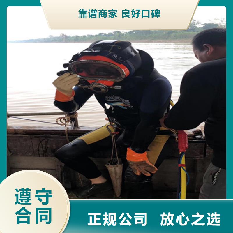金成水下工程有限公司潜水员服务公司潜水员作业服务-【水下作业公司】从业经验丰富gdsgd.com