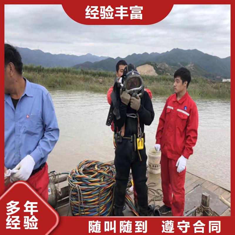 水下堵漏公司-全市潜水打捞工作