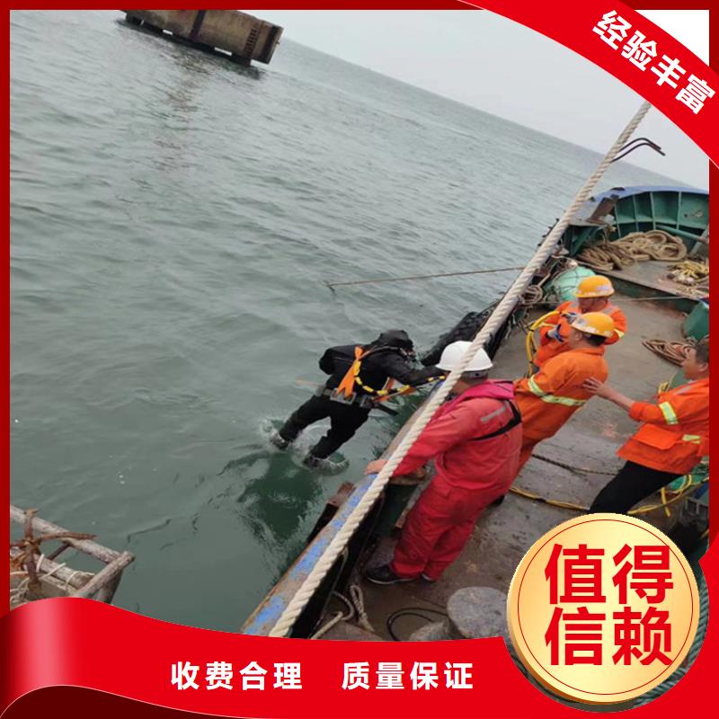 金成水下工程有限公司潜水员服务公司潜水员作业服务-【水下作业公司】从业经验丰富gdsgd.com