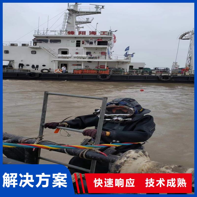 潜水员作业服务水下切割公司口碑公司