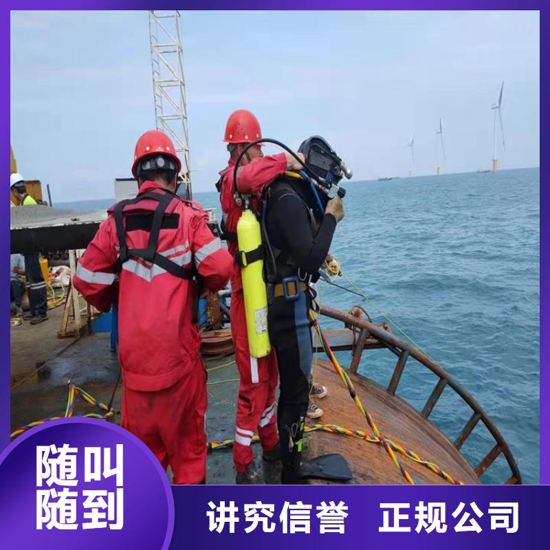 潜水员作业服务水下打捞手链技术比较好