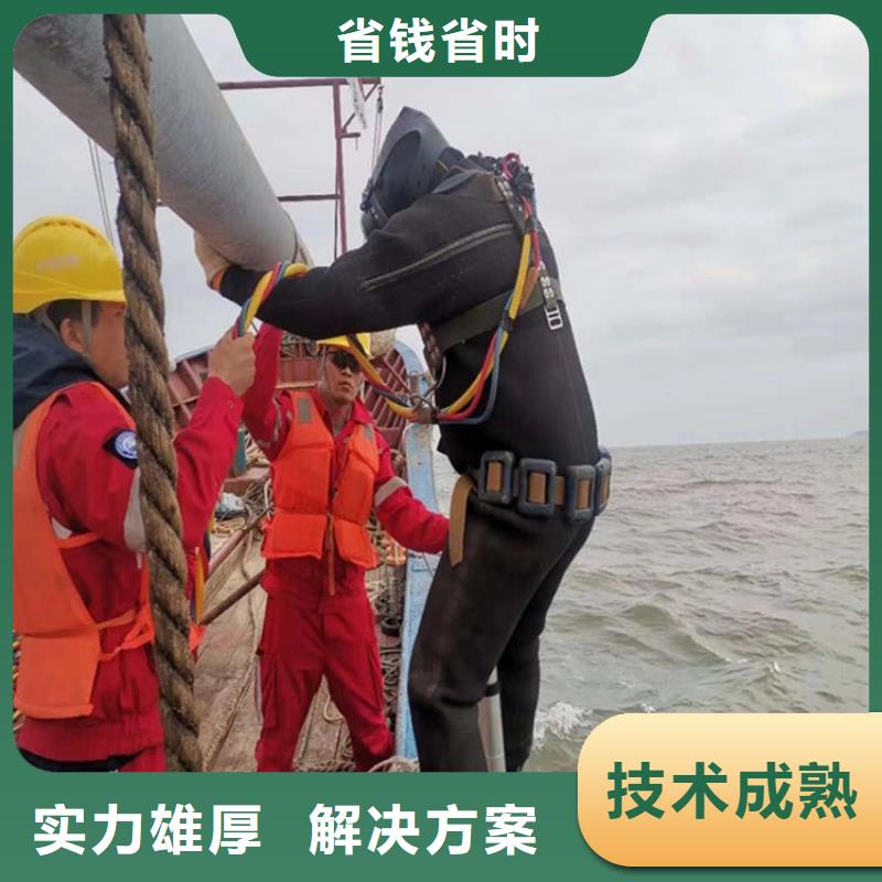 潜水员作业服务沉管施工价格美丽