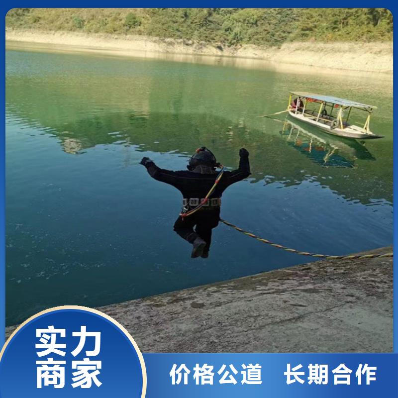 潜水员作业服务-潜水员服务公司齐全