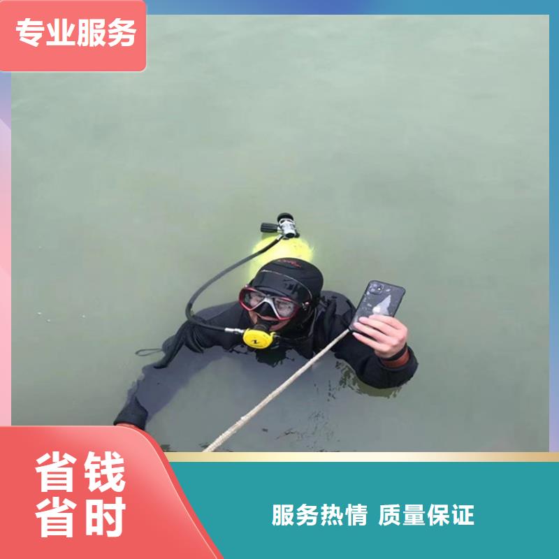 潜水员作业服务水下打孔公司效果满意为止