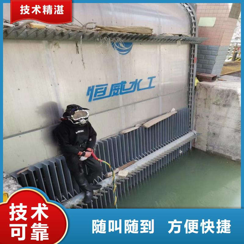 潜水员作业服务潜水团队收费合理