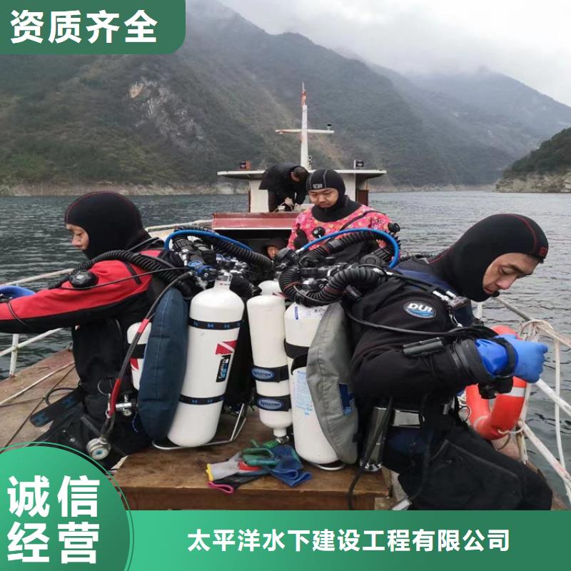 潜水员作业服务-【水下拆除】价格透明