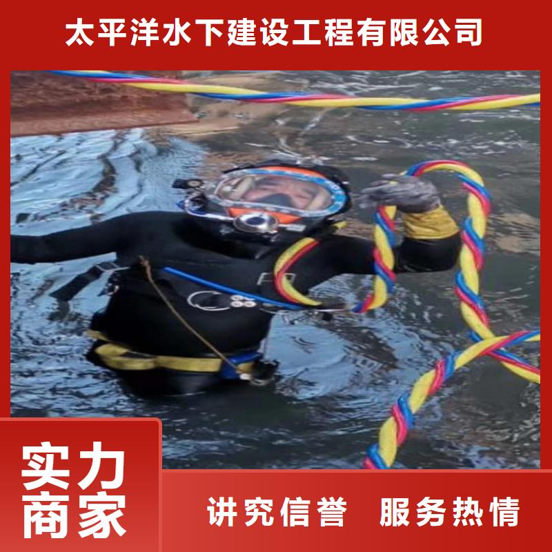 潜水员作业服务-水下切割公司一对一服务