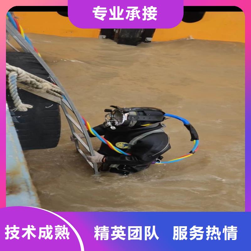 潜水员作业服务水下打捞队先进的技术