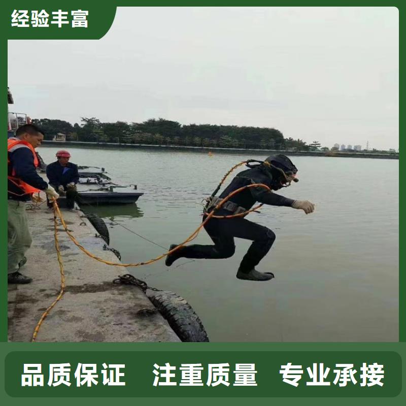 金成水下工程有限公司潜水员服务公司潜水员作业服务-【水下作业公司】从业经验丰富gdsgd.com
