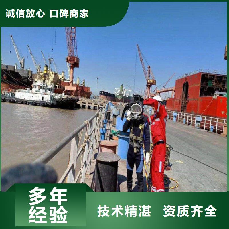 潜水员作业服务水下打捞手链技术比较好