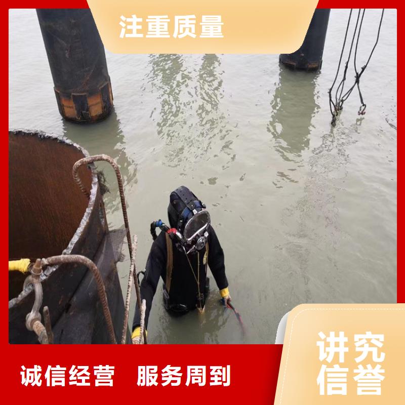 水下切割公司/本地潜水单位