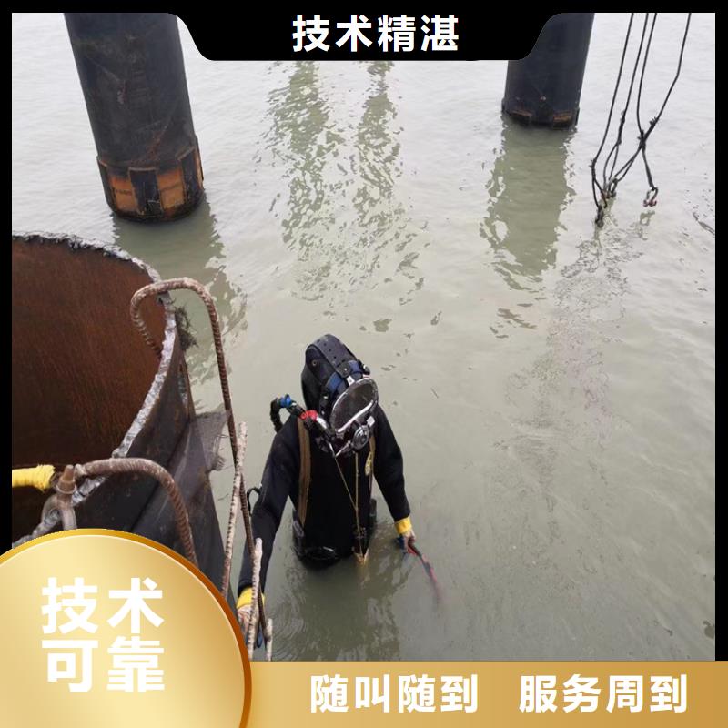 潜水员作业服务_水下堵漏品质好