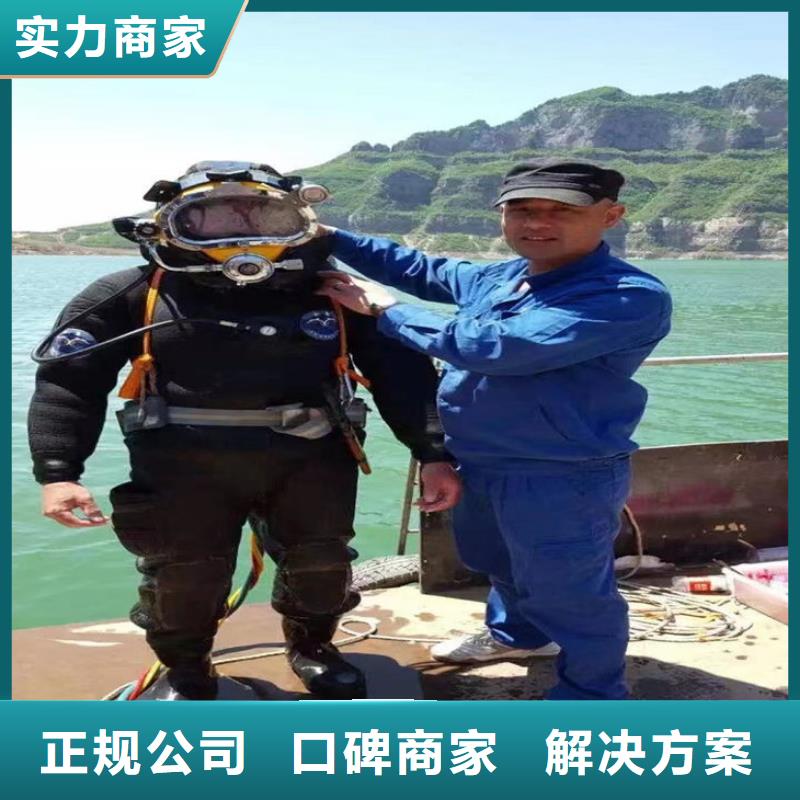 金成水下工程有限公司潜水员服务公司潜水员作业服务-【水下作业公司】从业经验丰富gdsgd.com