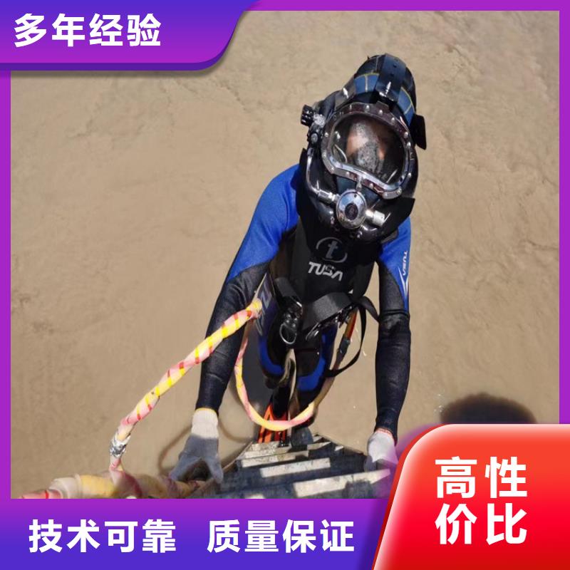 潜水员作业服务_水下切割放心