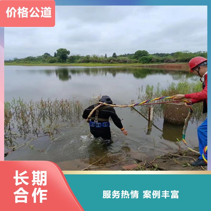 潜水员作业服务_水下切割公司知名公司