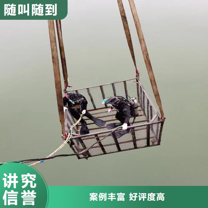 潜水员作业服务水下清淤靠谱商家