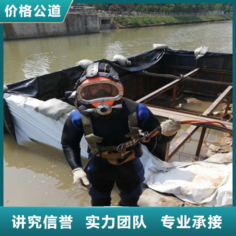 水下摄像录像检查公司-水下作业施工单位
