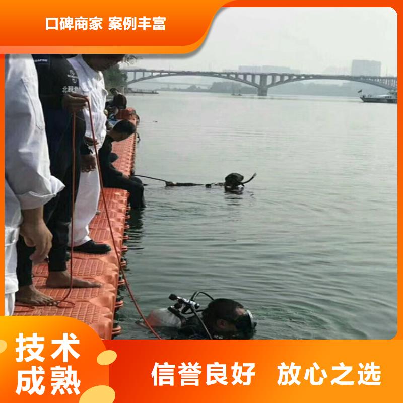 水下打捞 【水下打捞公司】值得信赖
