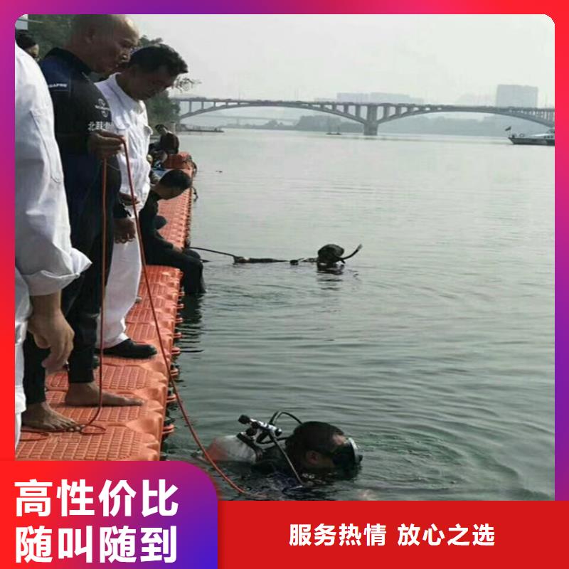 水下打捞水下作业公司售后保障