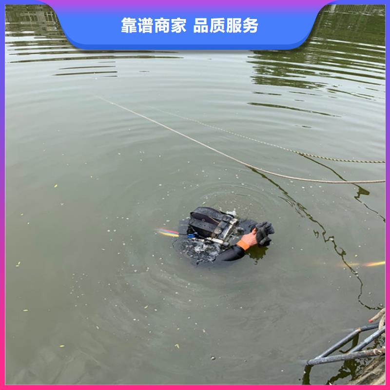 水下打捞水下摄像检查公司高品质