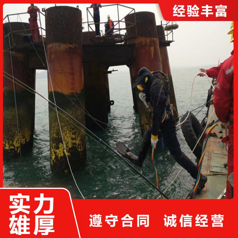 【水下打捞】,管道气囊封堵公司服务热情