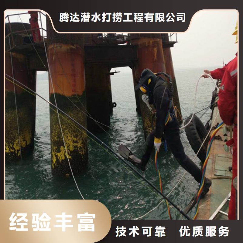 水下打捞水下封堵公司专业品质