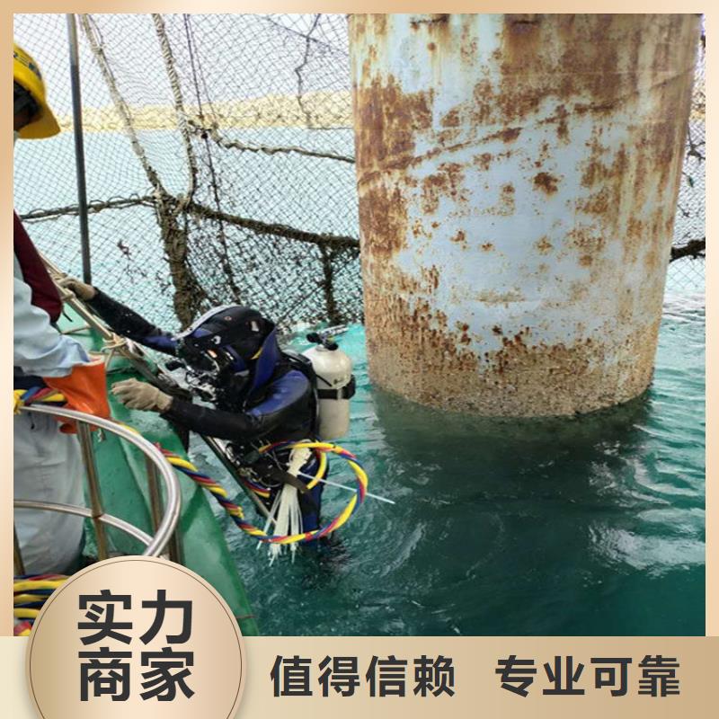 【水下打捞 水下打捞公司实力强有保证】