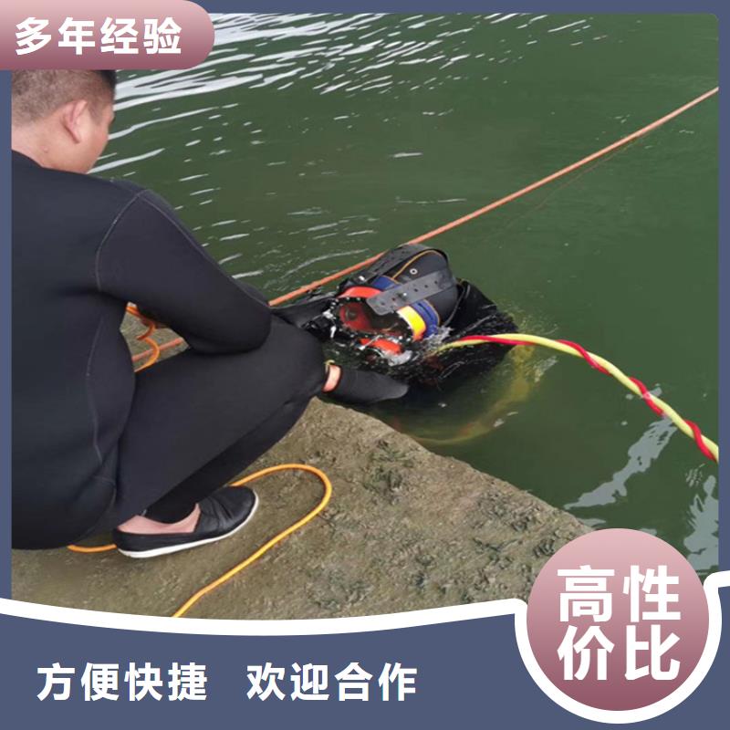 水下打捞水下加固拒绝虚高价