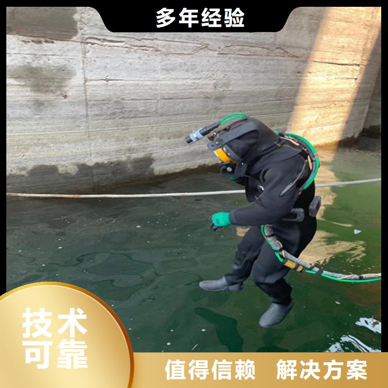 水下打捞 水下打捞公司价格公道