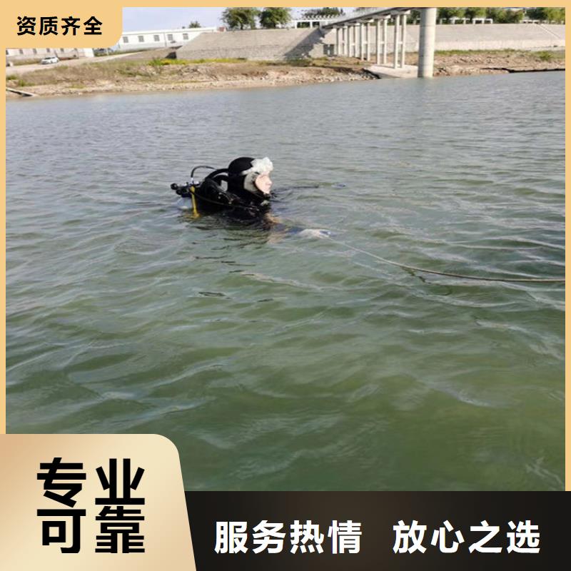 【水下打捞 模袋施工行业口碑好】