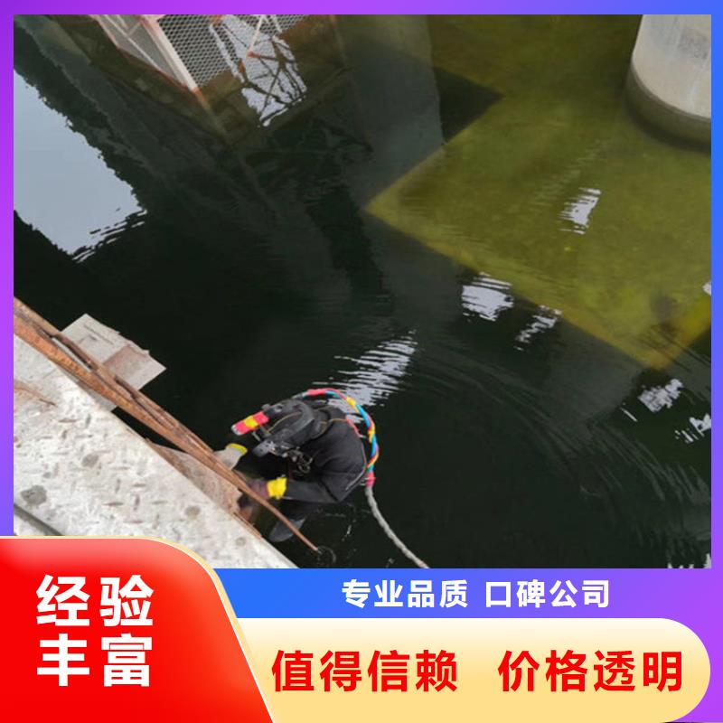 水下打捞 水下打捞公司诚信放心