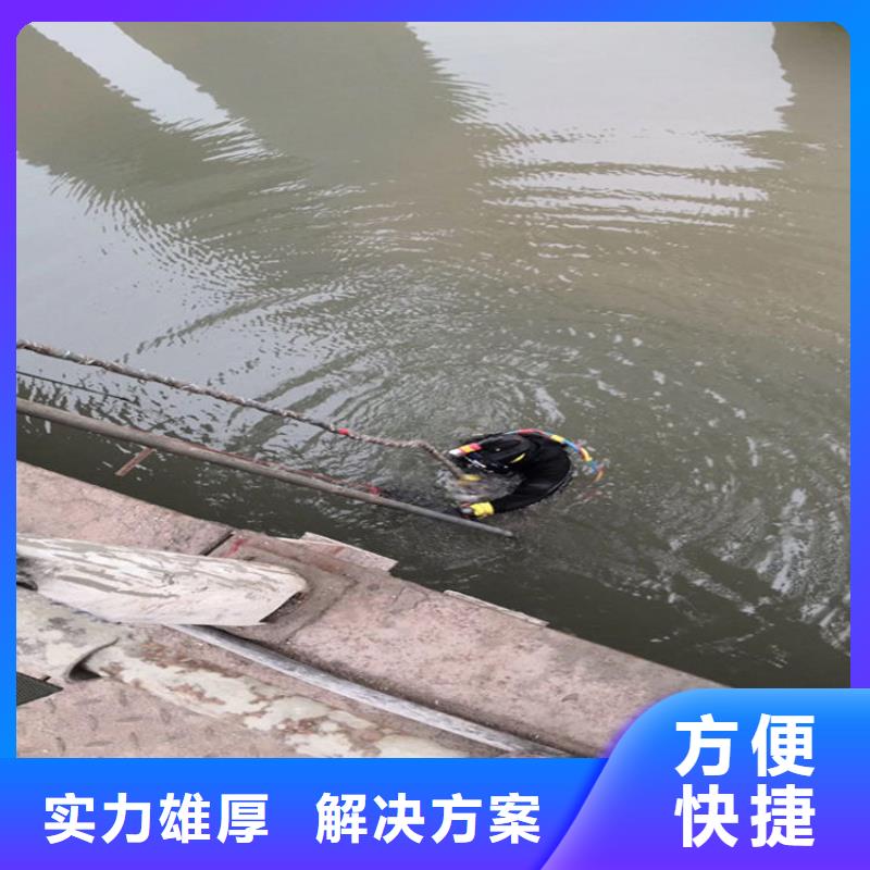 水下打捞水下安装公司优质服务