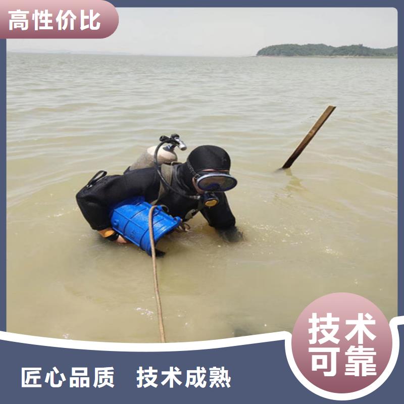 水下打捞水下摄像检查维修施工质量保证