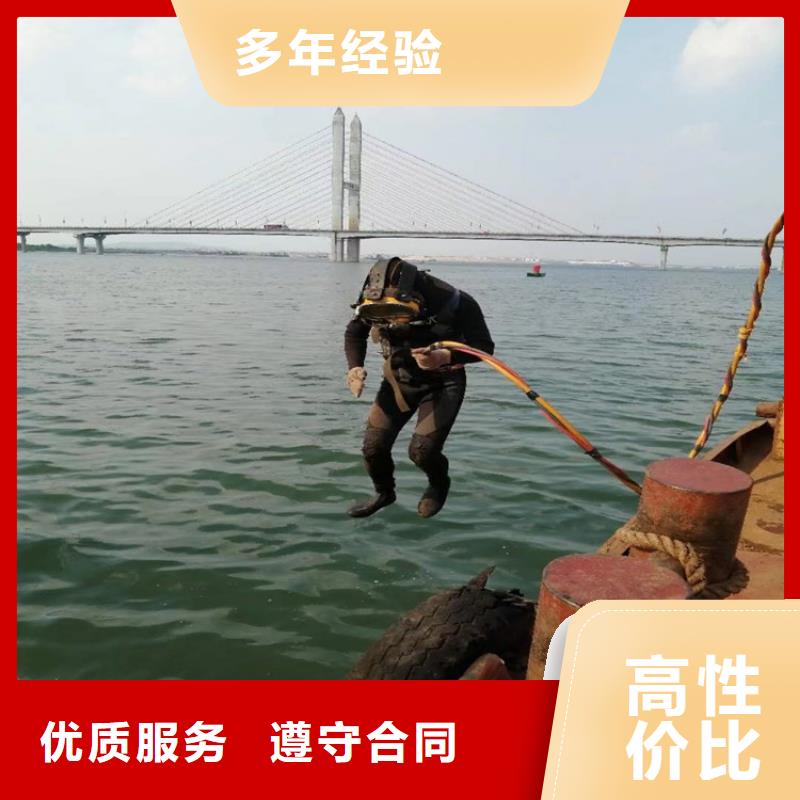 【水下打捞水下封堵公司欢迎询价】
