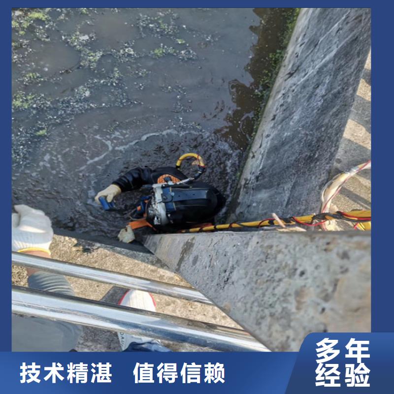 水下打捞 水下焊接公司2025公司