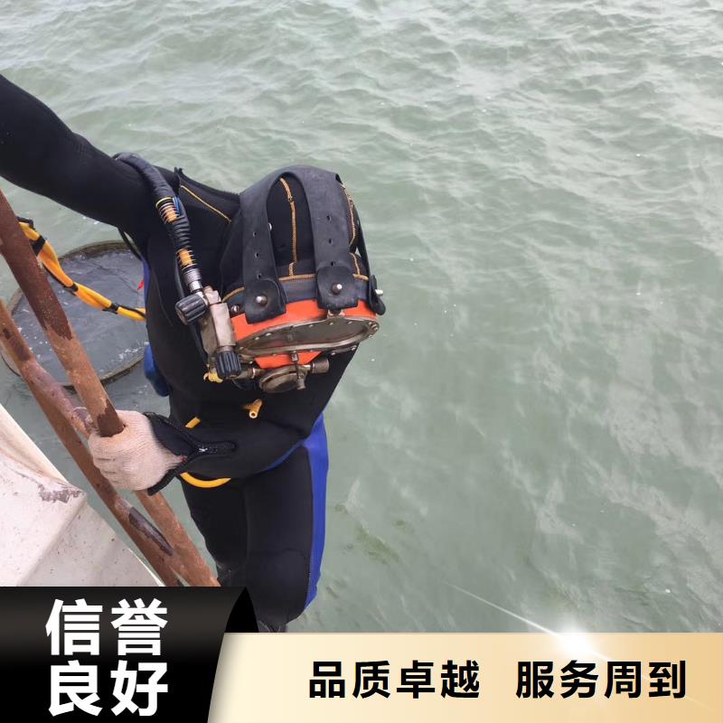 水下打捞水下加固拒绝虚高价