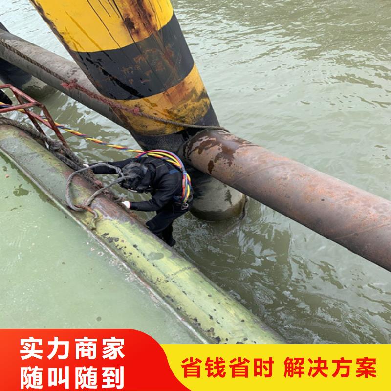 水下打捞水下封堵公司省钱省时