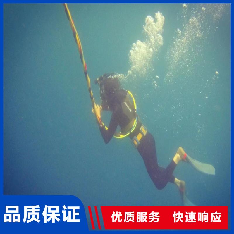 水下打捞水下安装公司欢迎询价