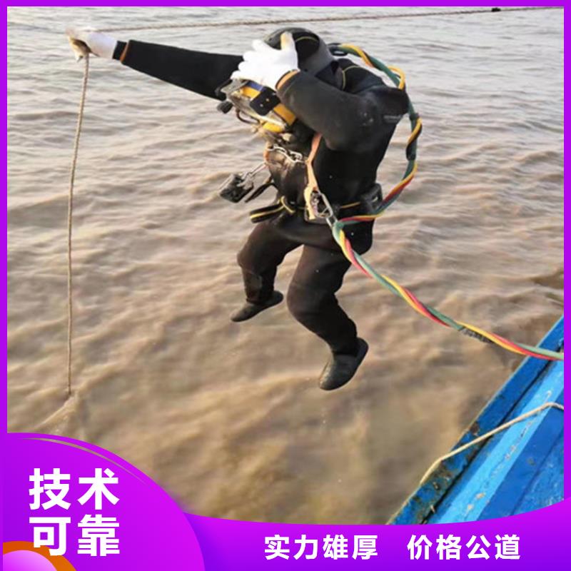 水下打捞公司承接各种水下打捞服务