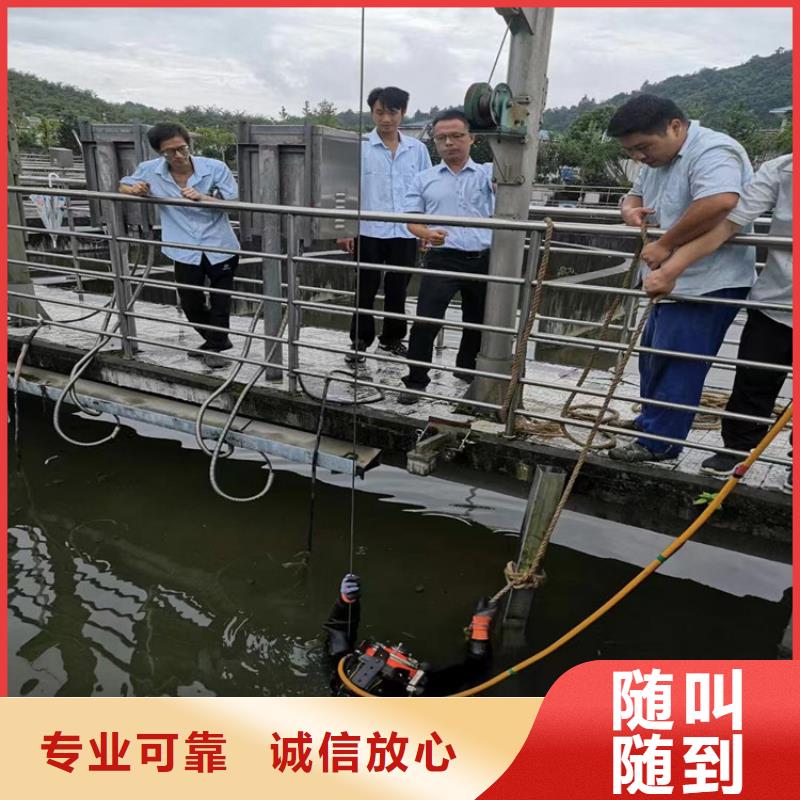 水下打捞 水下焊接公司2025公司