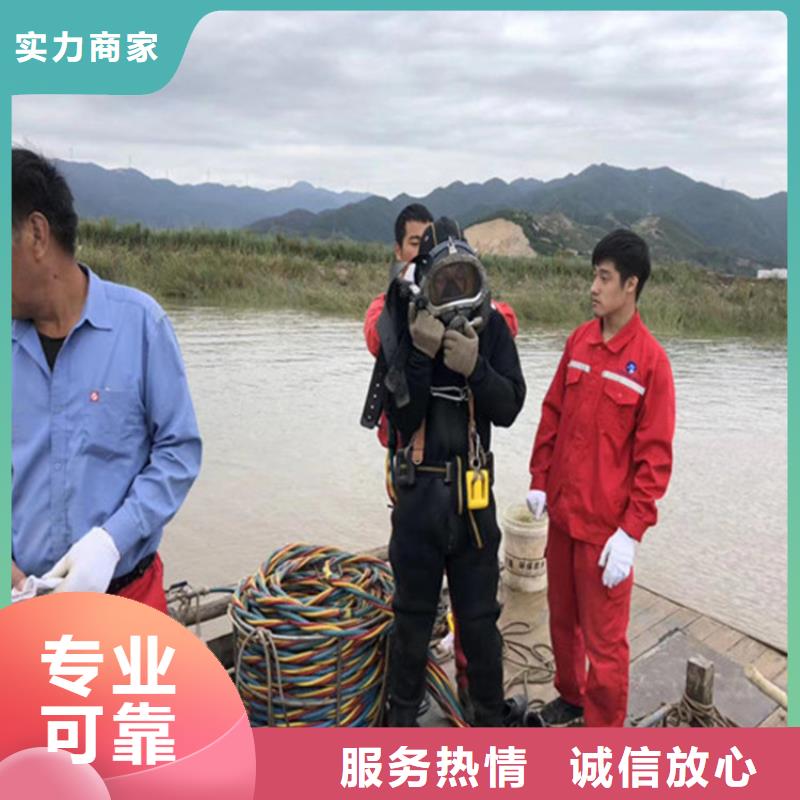 水下打捞-水下封堵公司24小时为您服务