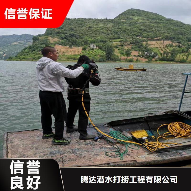 水下拆除公司-本地全市潜水公司