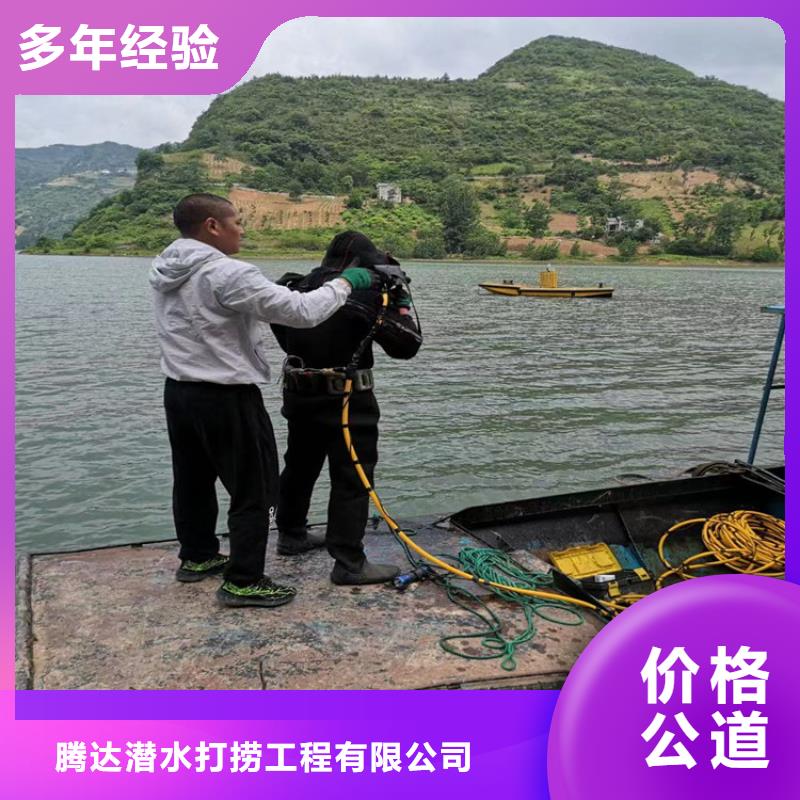 水下摄像录像检查公司提供各种潜水作业施工