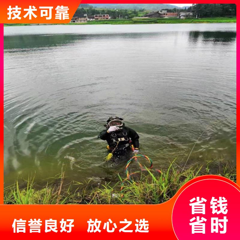 水下打捞-水下封堵公司24小时为您服务